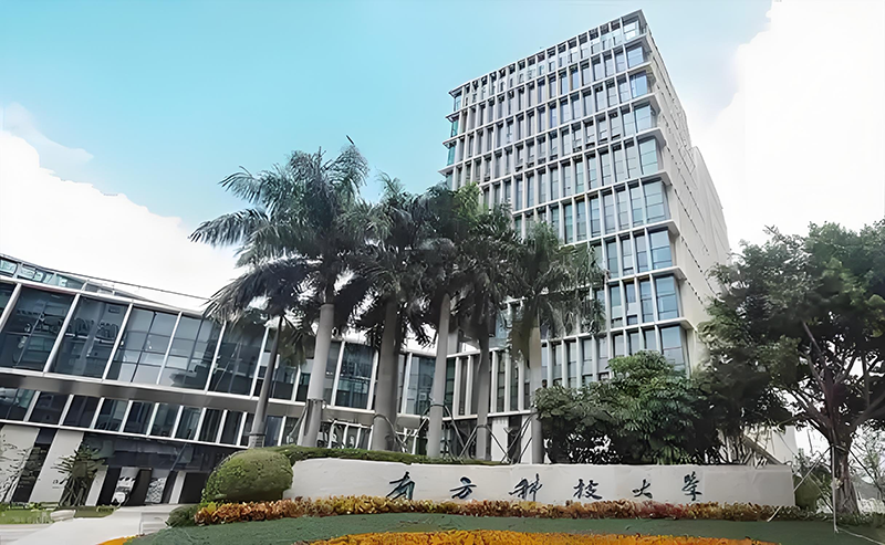 深圳南方科技大學(xué)。地址：深圳市南山區(qū)學(xué)苑大道1088號(hào)