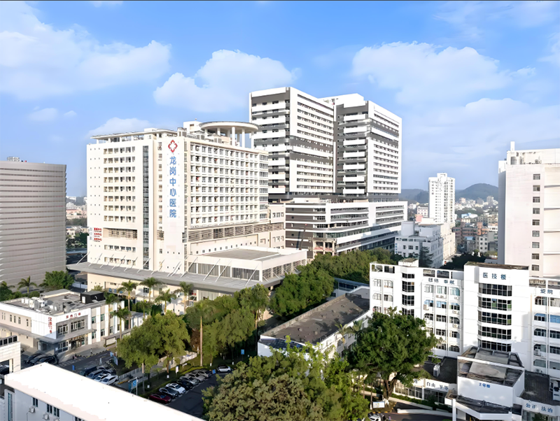 深圳市龍崗中心醫(yī)院。地址：深圳市龍崗區(qū)龍崗大道6082號(hào)