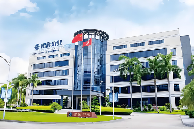 東莞市建暉紙業(yè)。地址：東莞市中堂鎮(zhèn)潢涌村