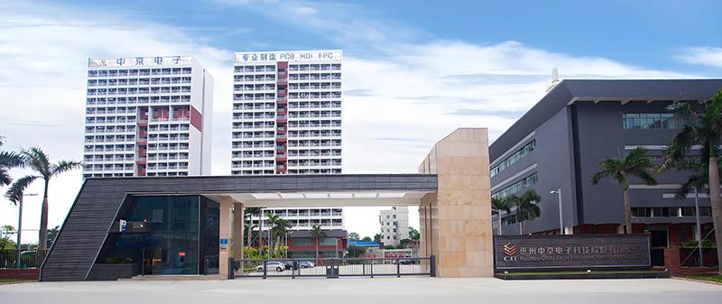 惠州市中京電子科技。地址：惠州市仲愷高新區(qū)陳江街道東升南路6號