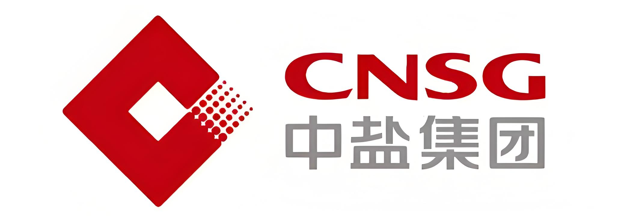 中國鹽業(yè)集團有限公司