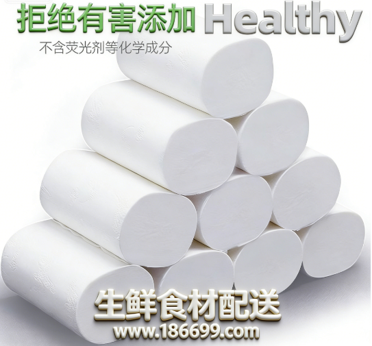 佳惠鮮蔬菜配送公司教您如何選擇不含熒光劑的衛(wèi)生紙？