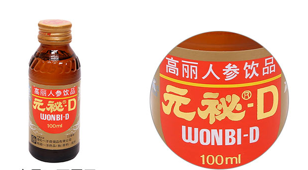 喝元秘D可以預(yù)防暈車嗎？深圳蔬菜配送公司?為您解答