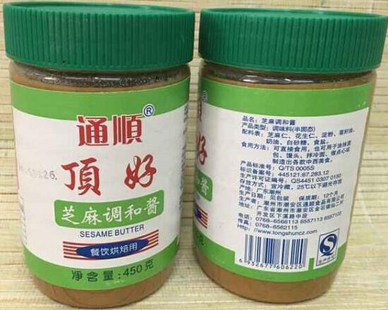 1760263426.jpg tupian_zhimatiaohejiang.jpg