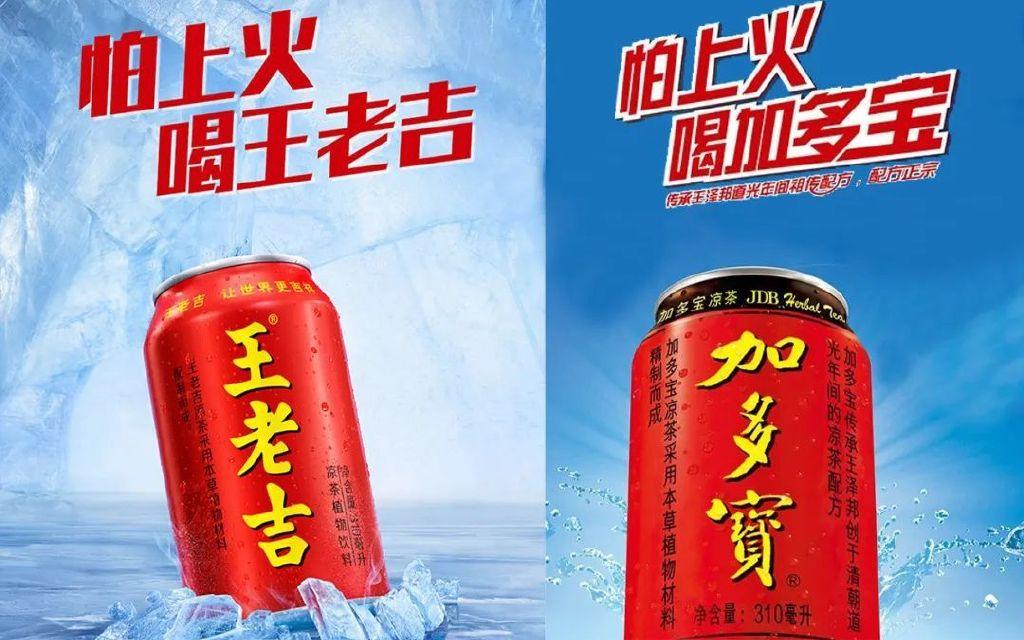 王老吉與加多寶有什么不同？深圳蔬菜配送公司與您聊一聊